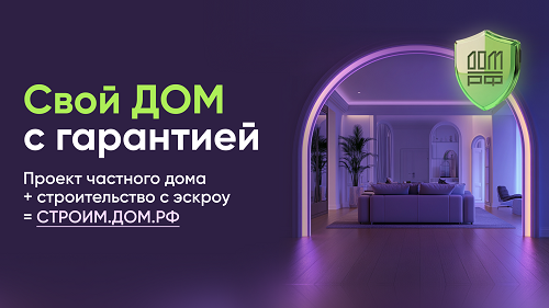 Информационный баннер №3