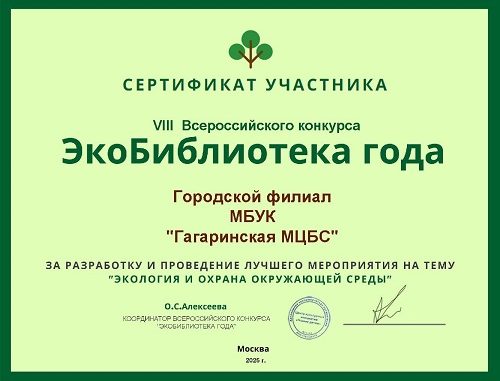 Сертификат_24147