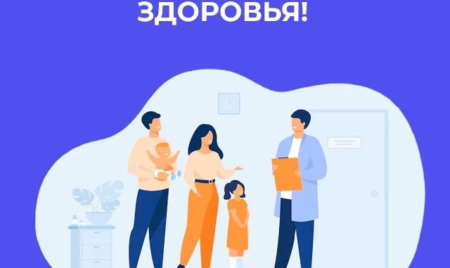 репродуктивное здоровье 3