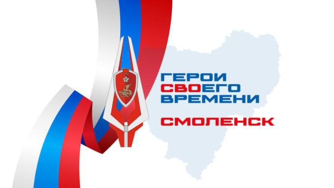 Без имени