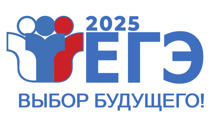 EGE