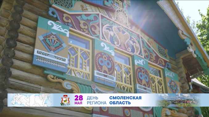 Снимок экрана 2025-05-27 202306