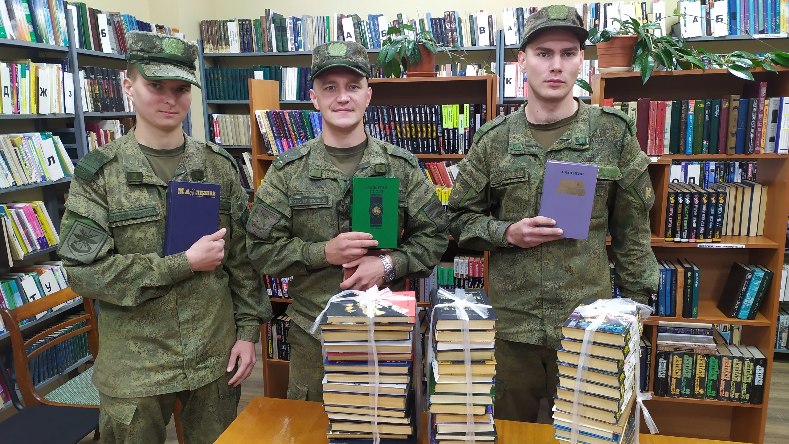 БИБЛИОТЕКА. Прочёл книгу – подари библиотеке