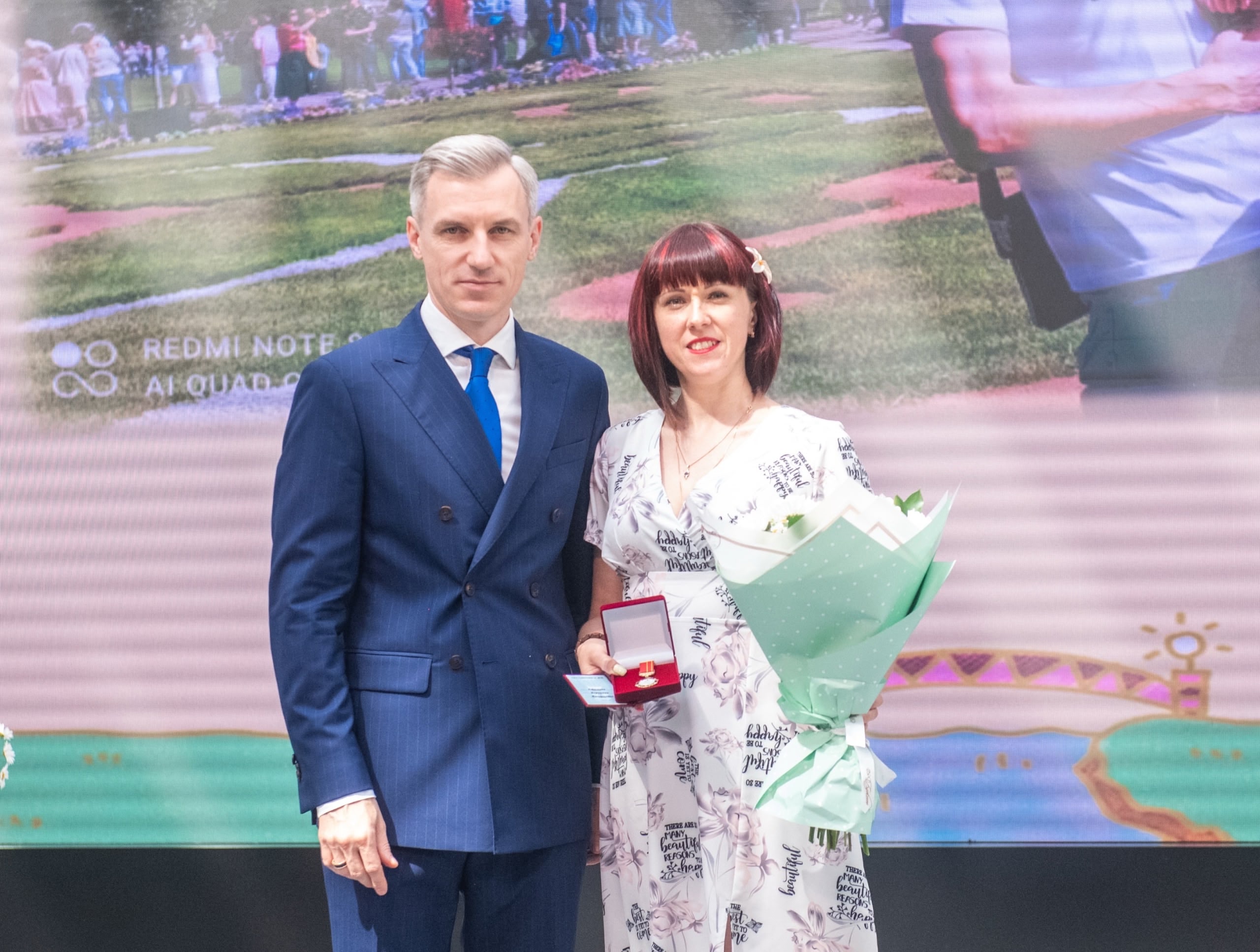 Награда для матери