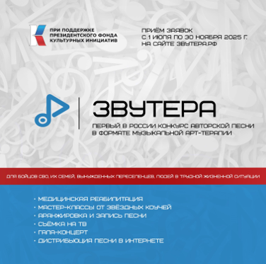 Снимок экрана 2025-07-08 185107