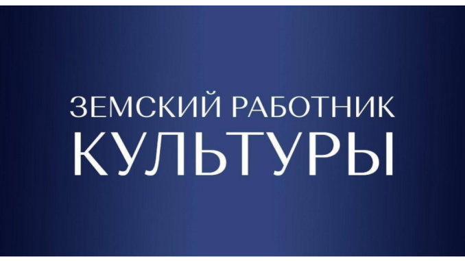 zemskij