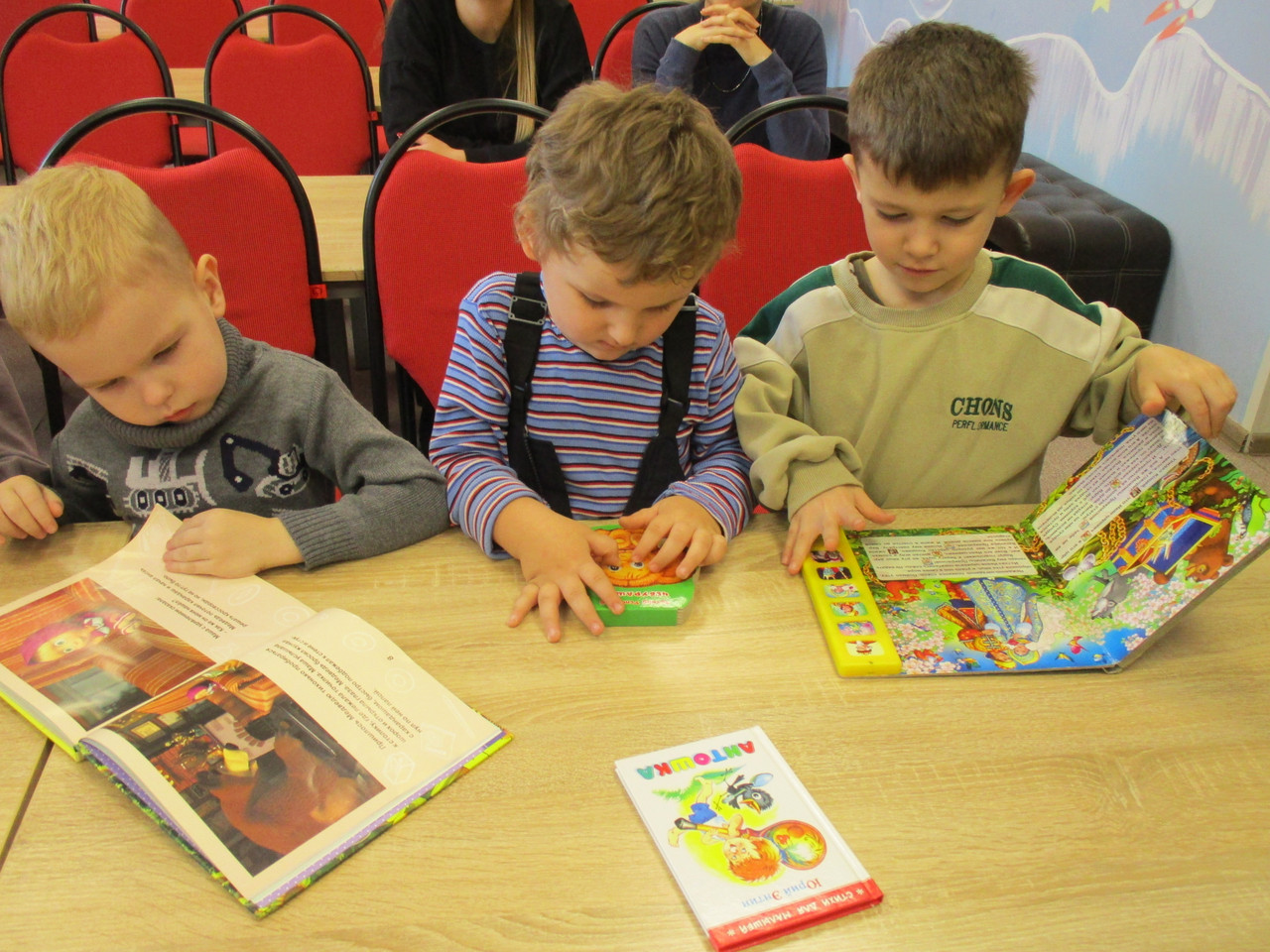 БИБЛИОТЕКА. Будем знакомы!