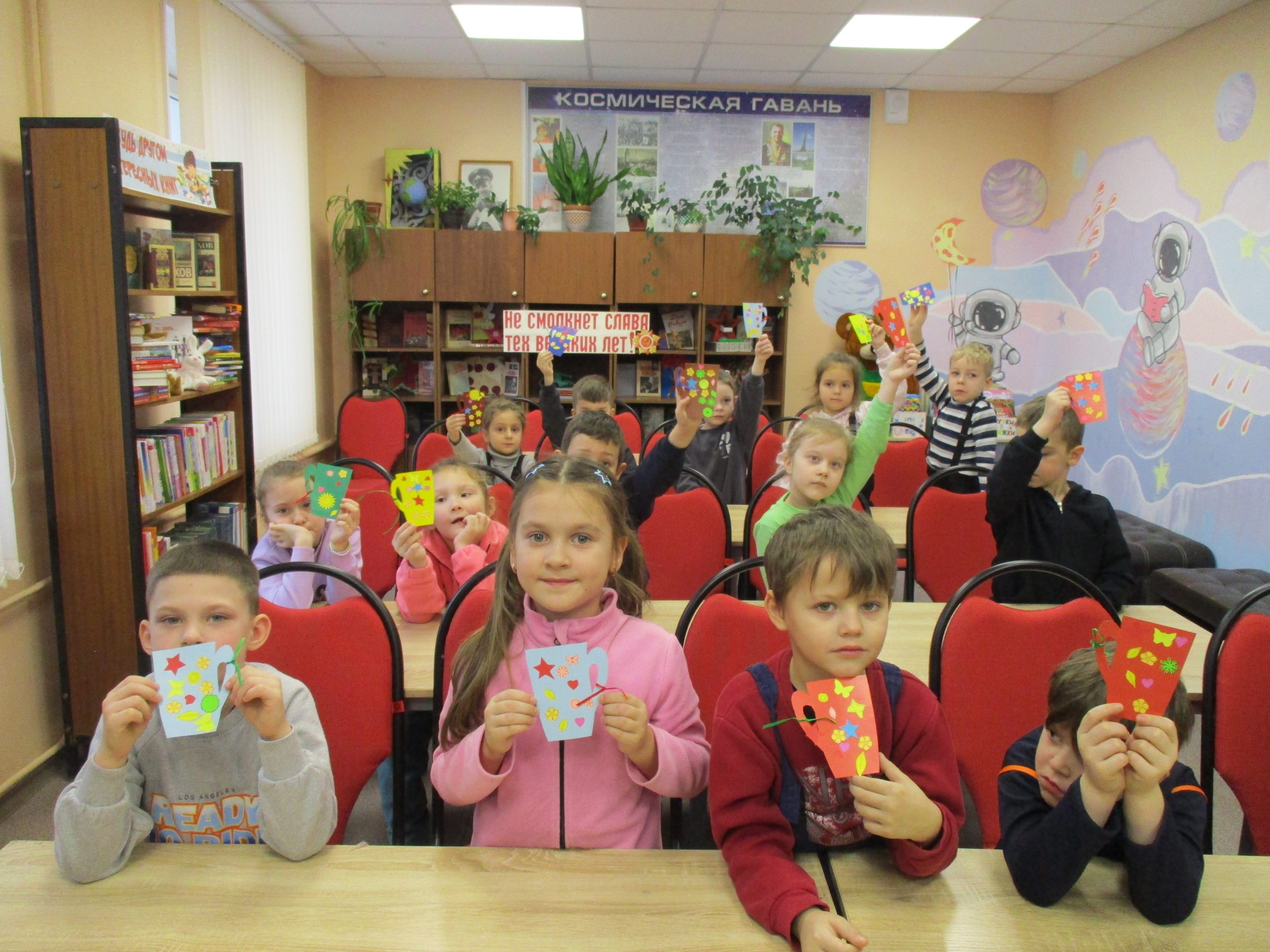 БИБЛИОТЕКА. Поговорим о маме