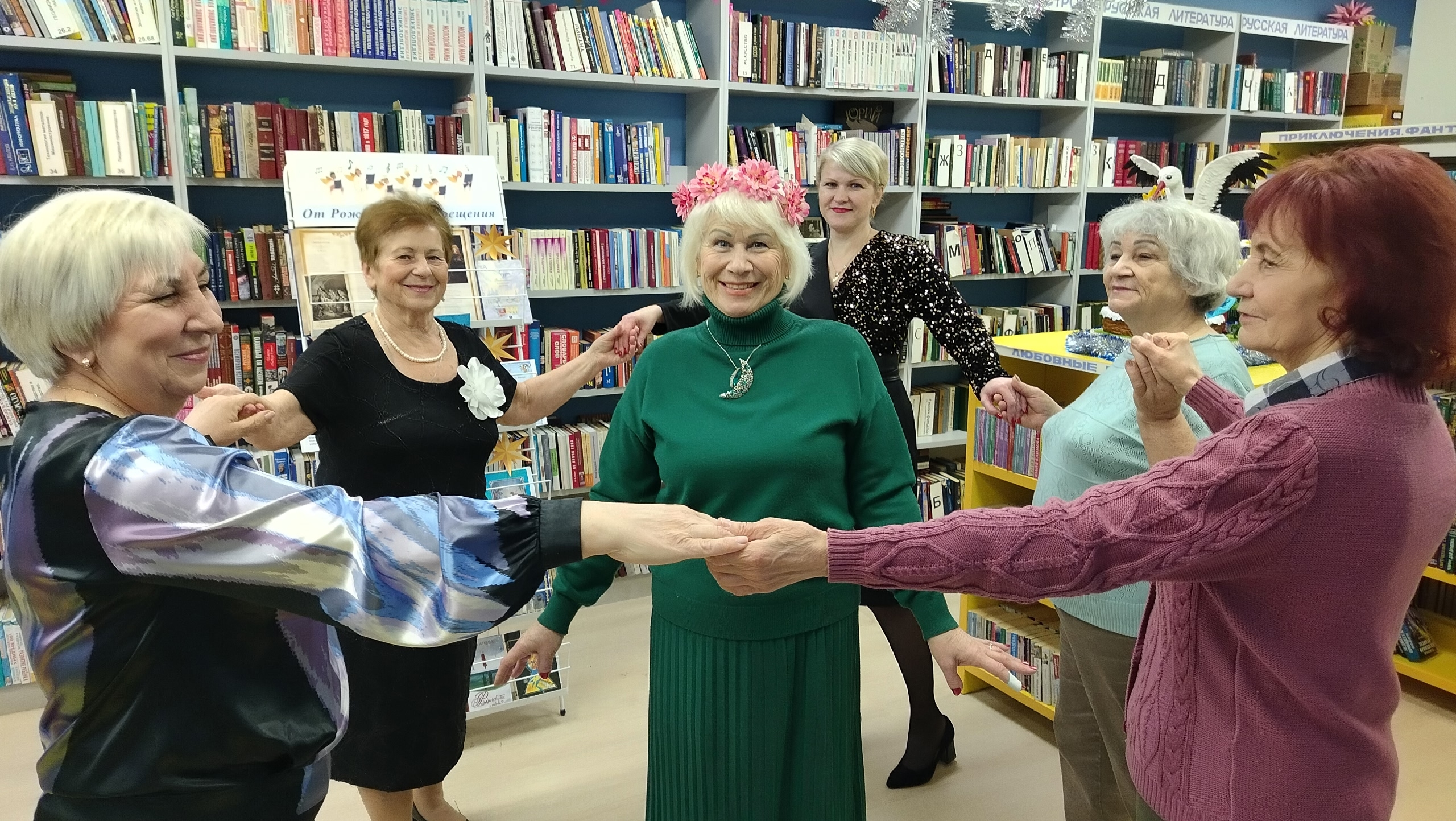 БИБЛИОТЕКА. Мир в ожидании чудес