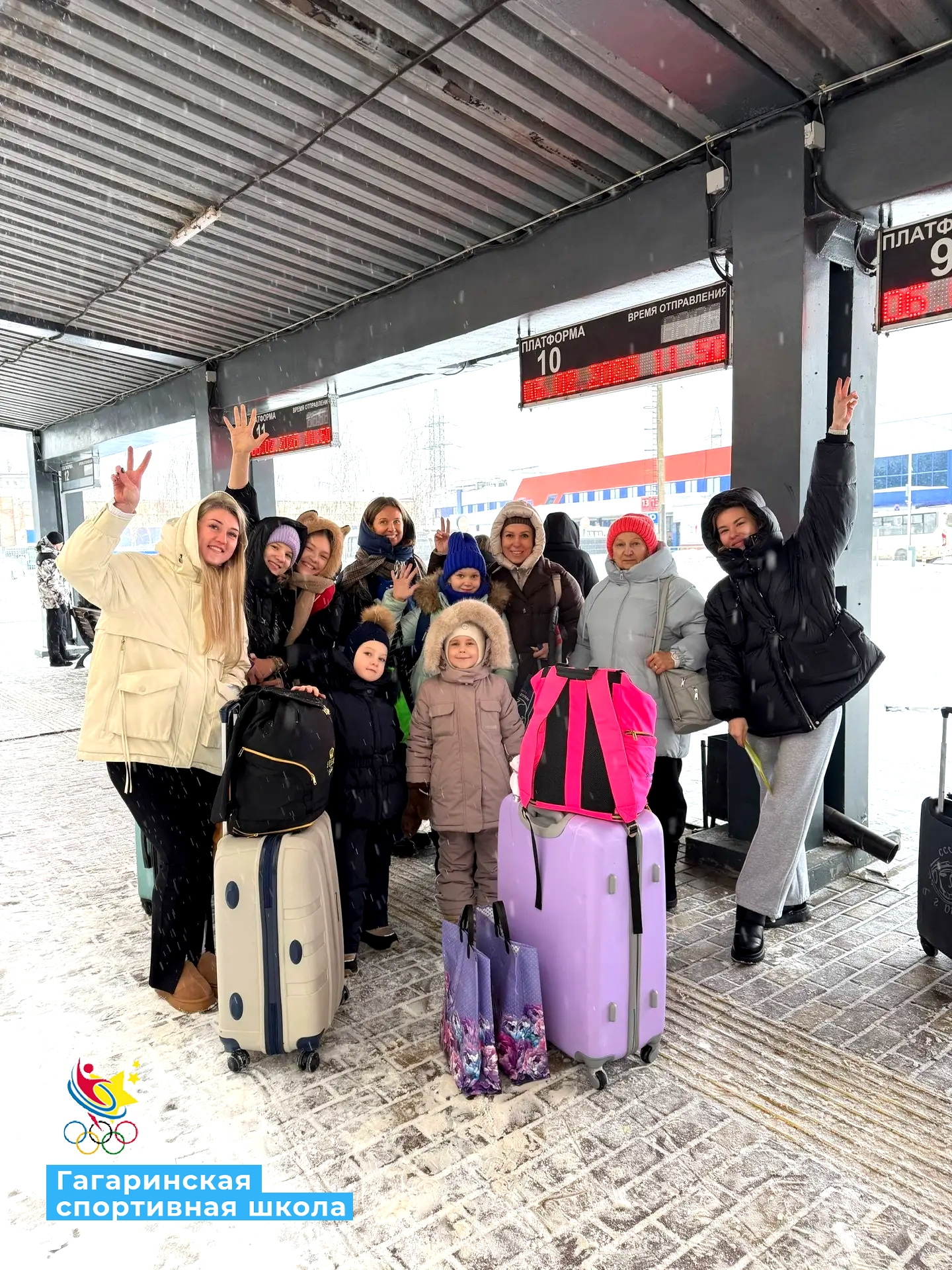 ХУДОЖЕСТВЕННАЯ ГИМНАСТИКА. До скорой встречи, Беларусь!