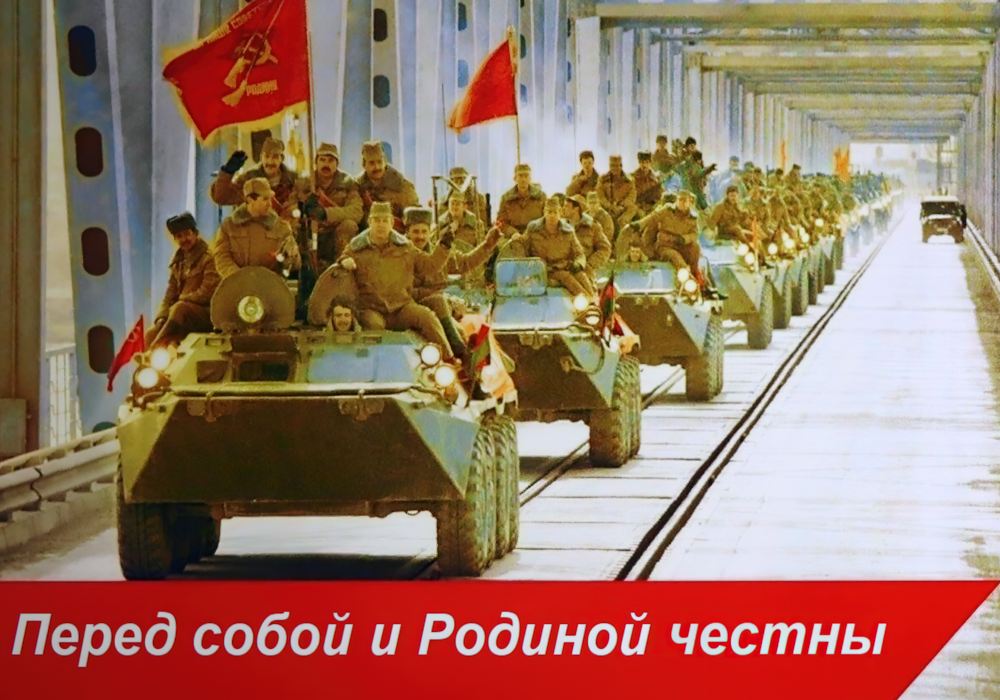 МУЗЕЙ. Верность долгу и присяге