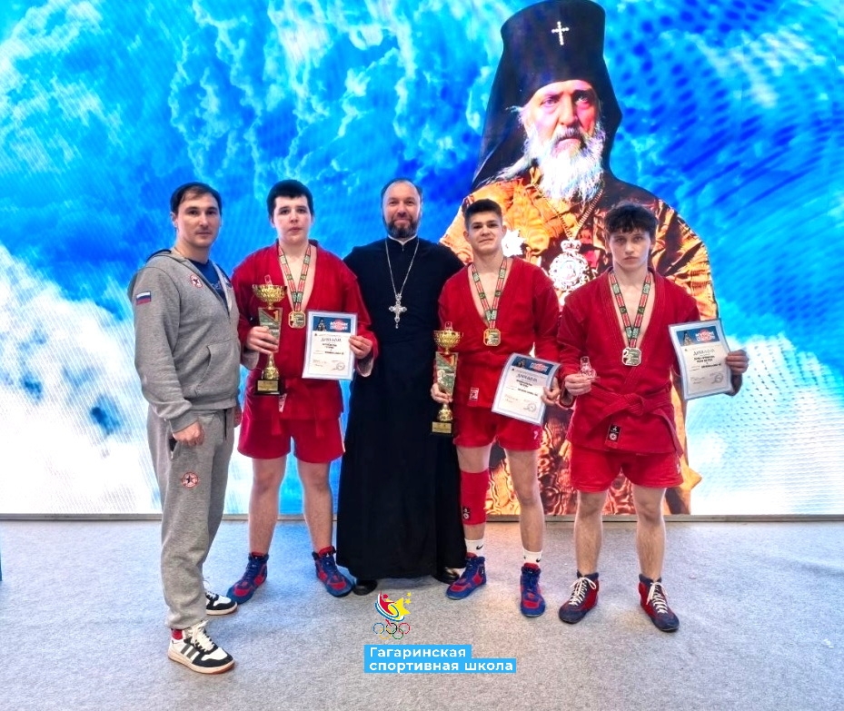 САМБО. Медали из Подмосковья