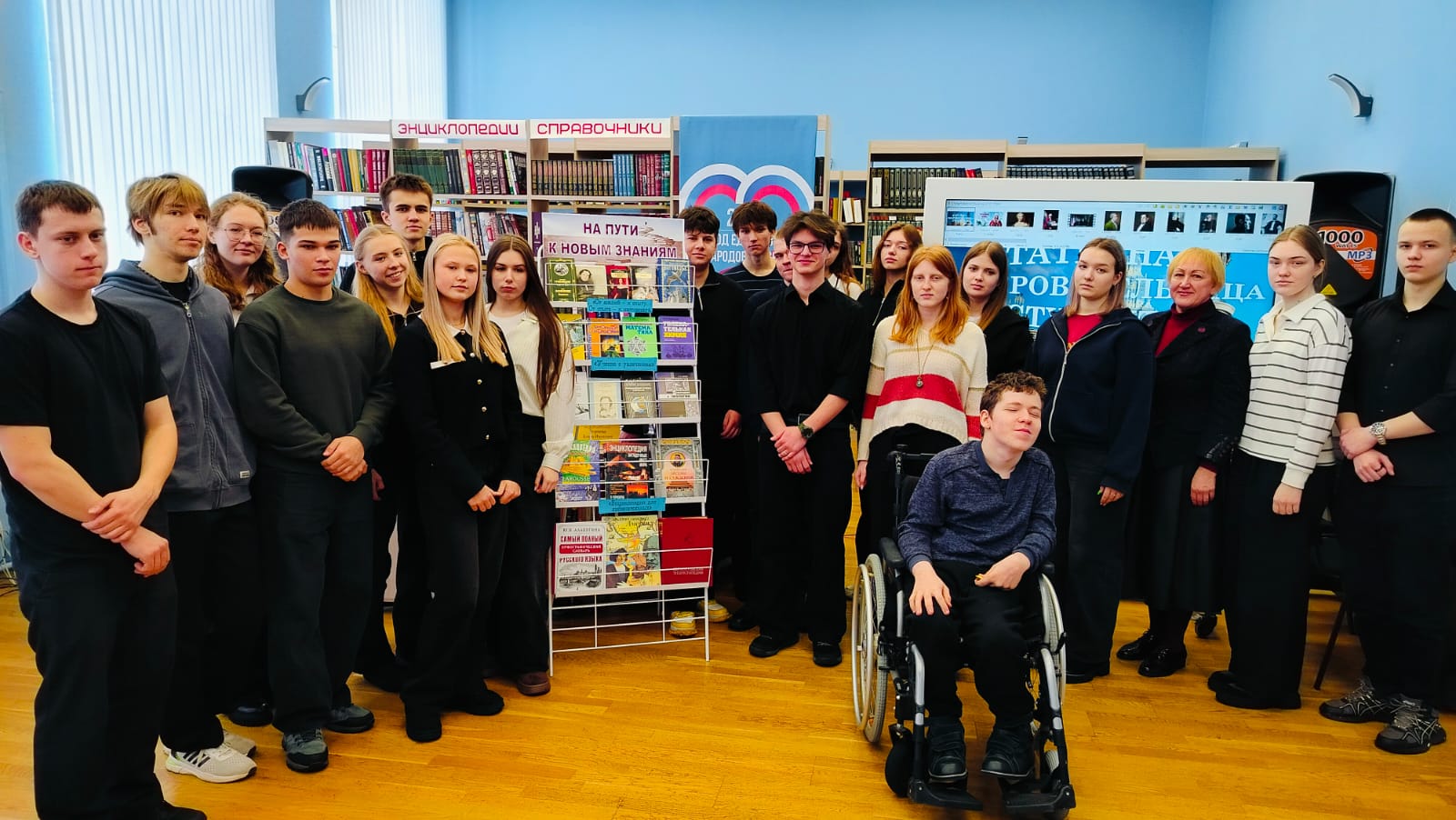 БИБЛИОТЕКА. Песенка студента