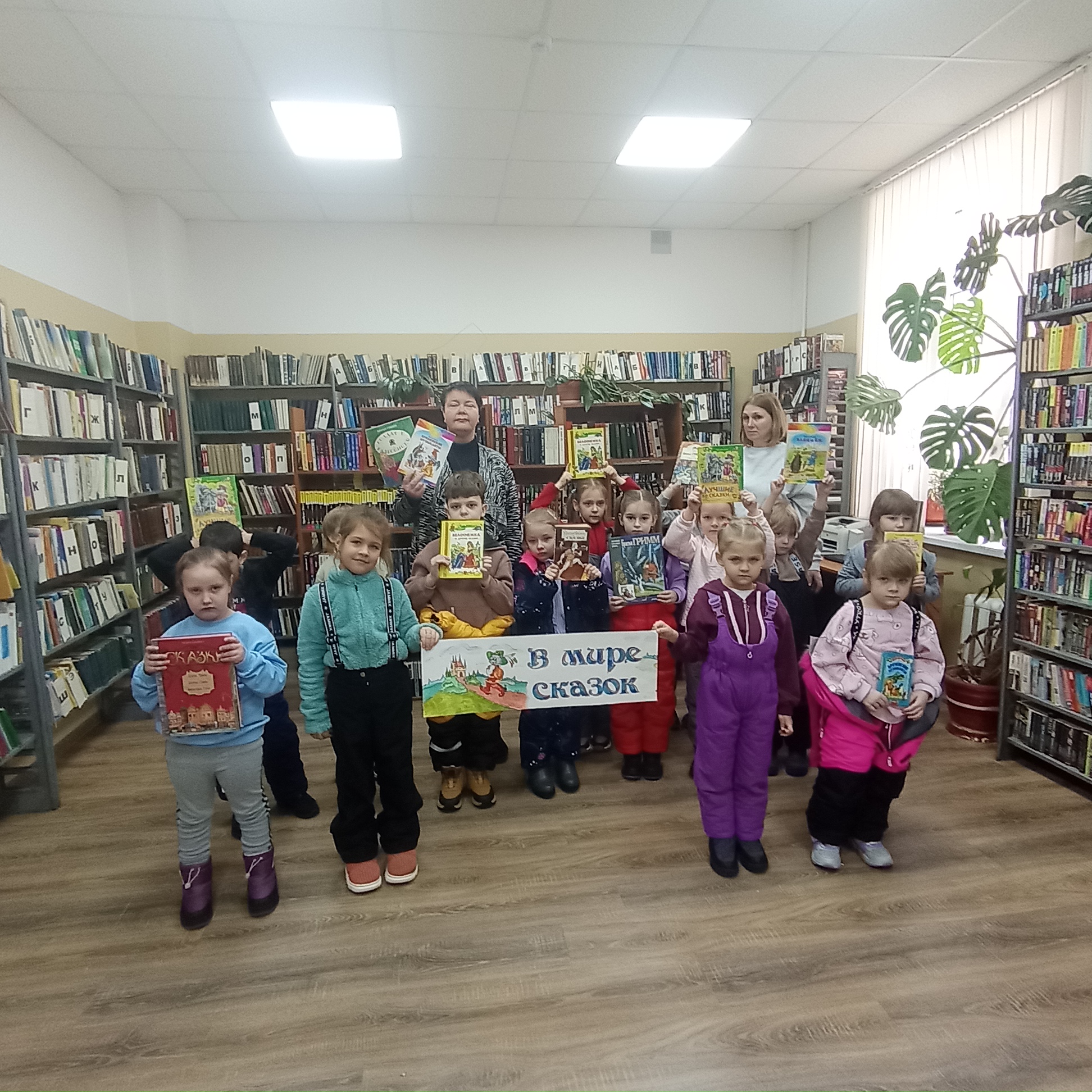 БИБЛИОТЕКА. Литературное путешествие