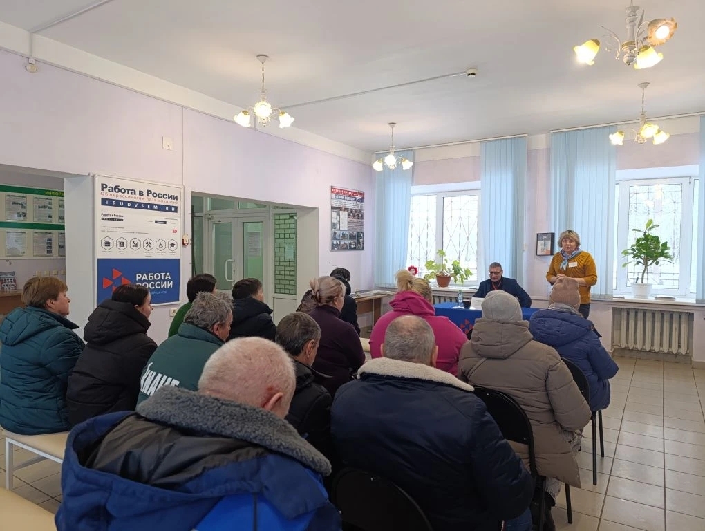 ЦЕНТР ЗАНЯТОСТИ. Итоги года и новое имя