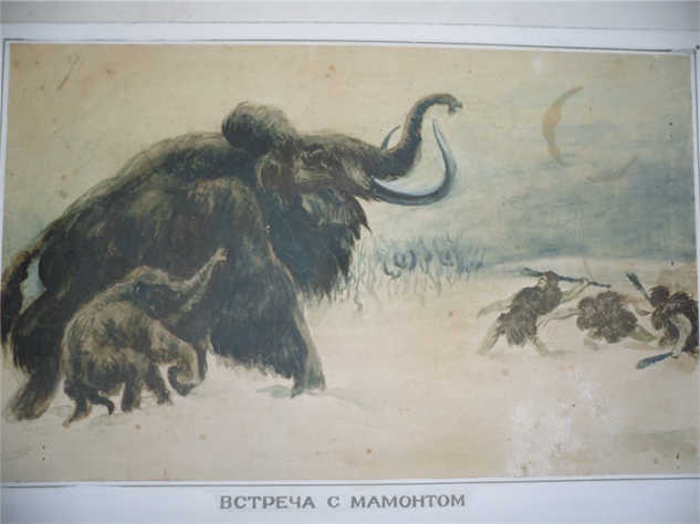 МУЗЕЙ. Гость из далёкого прошлого