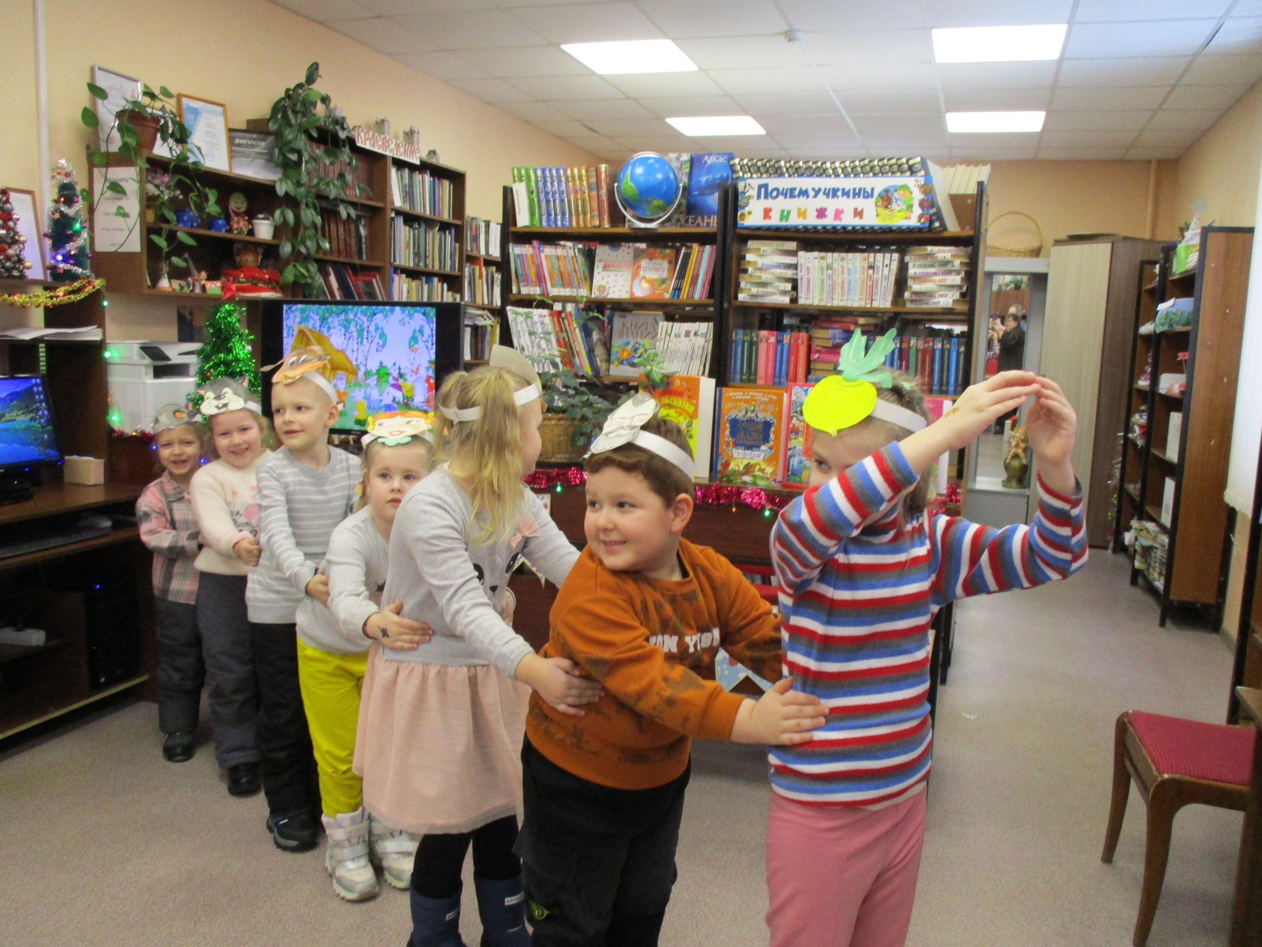 БИБЛИОТЕКА. Путешествие в страну сказок