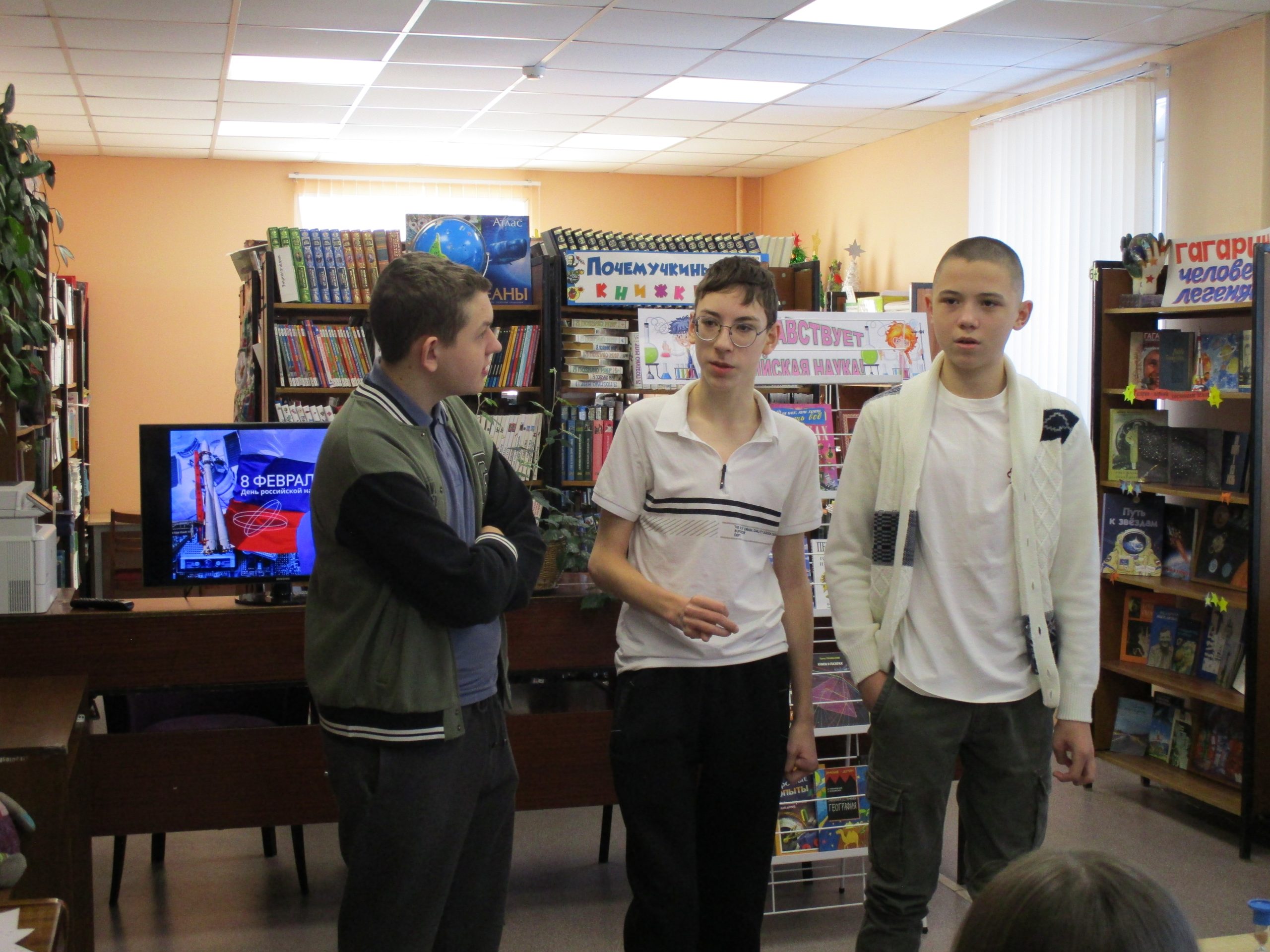 БИБЛИОТЕКА. Наука открывает тайны