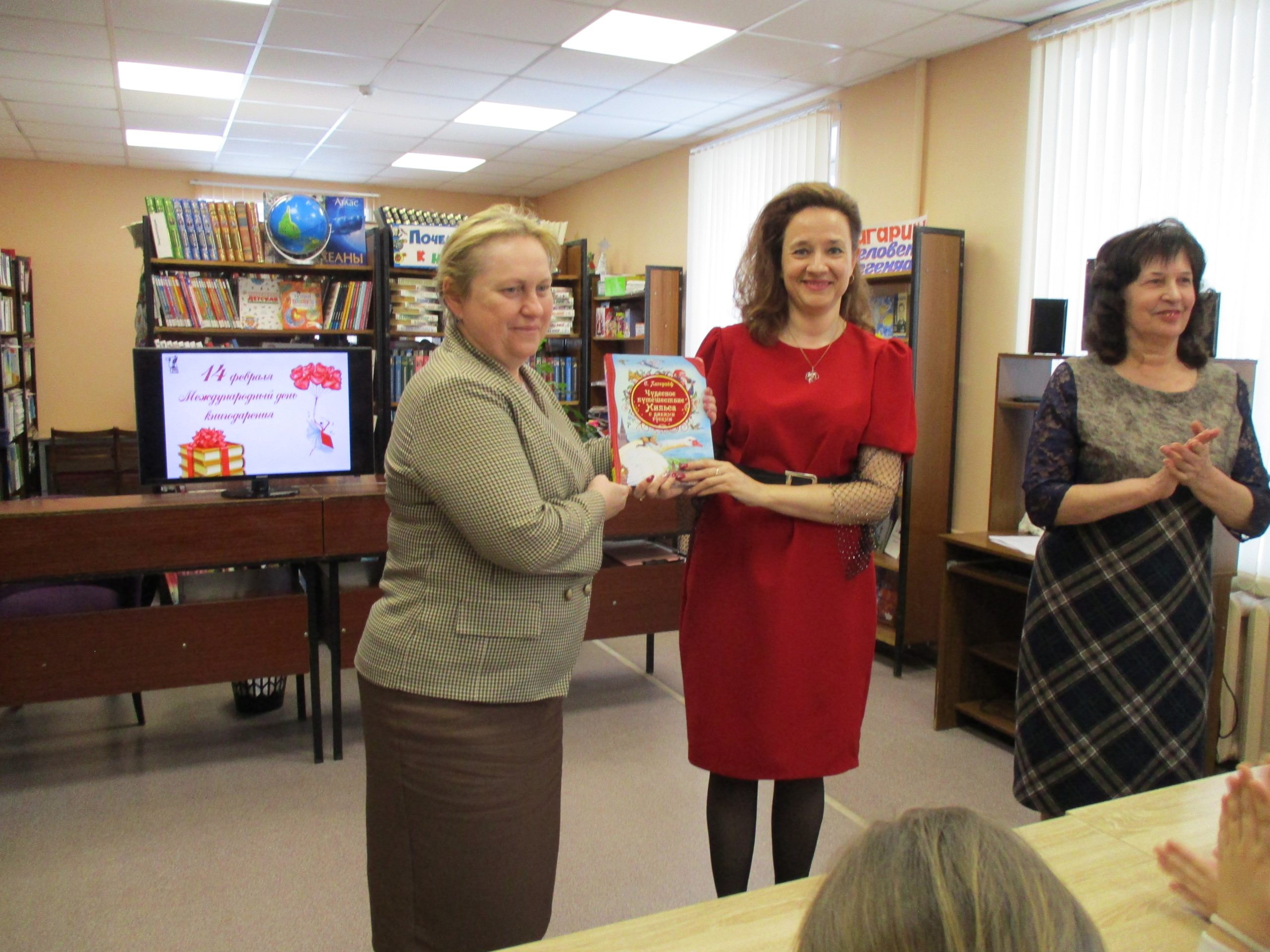 БИБЛИОТЕКА. Чтение для хорошего настроения