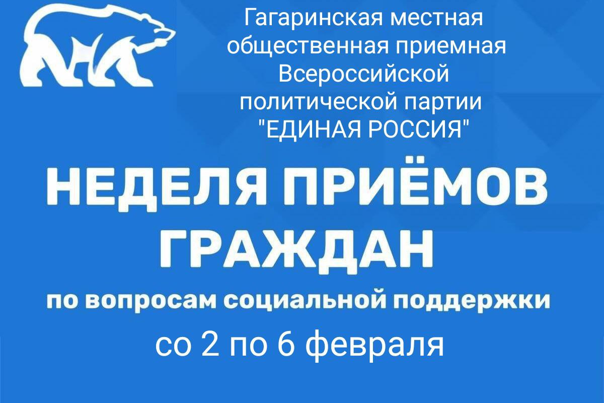 ПРИЁМ. Разрешите обратиться