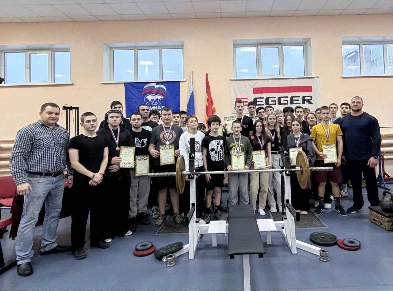 ТЯЖЁЛАЯ АТЛЕТИКА. Соревнования сильных