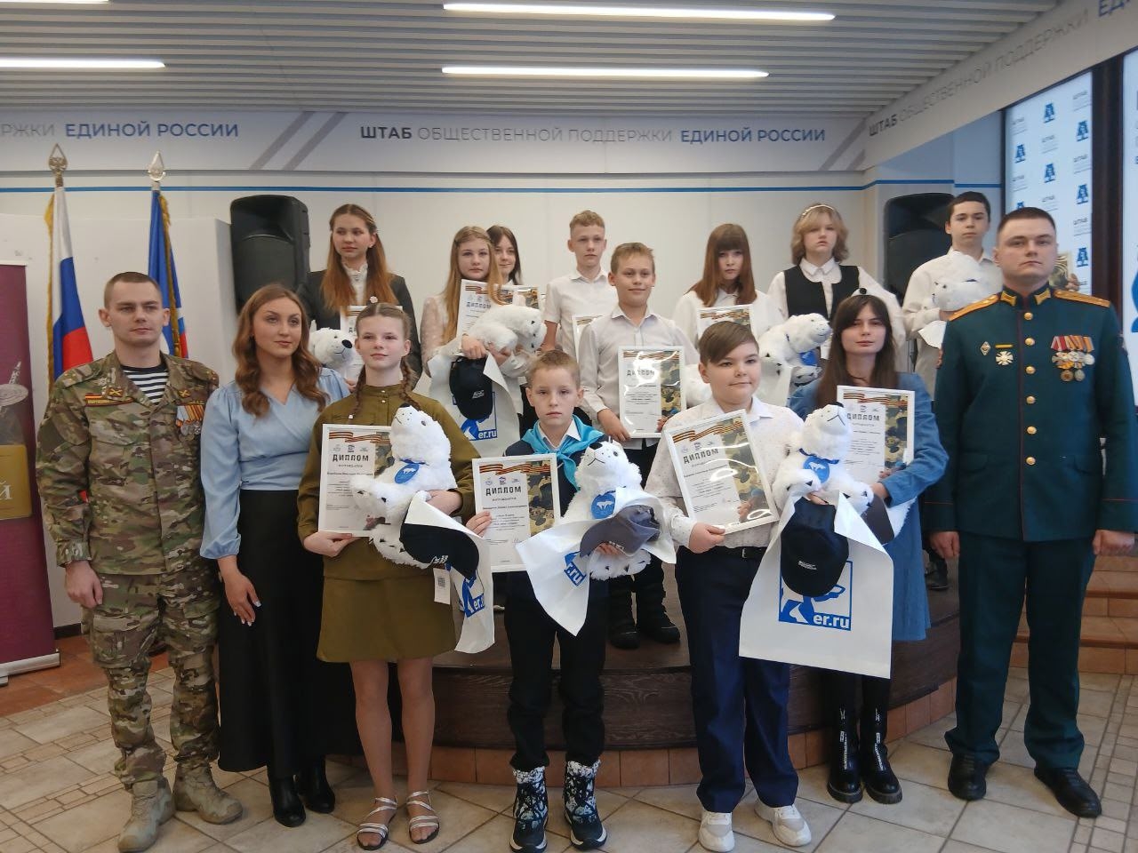 ПАРТИЙНАЯ ЖИЗНЬ. «Единая Россия» наградила участников конкурса «Мой папа – Герой!»