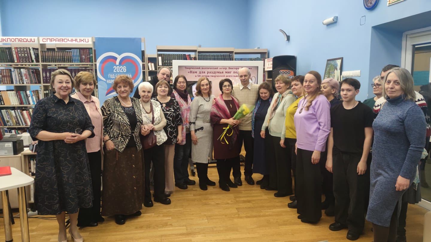 БИБЛИОТЕКА. Нам для раздумья миг подарен