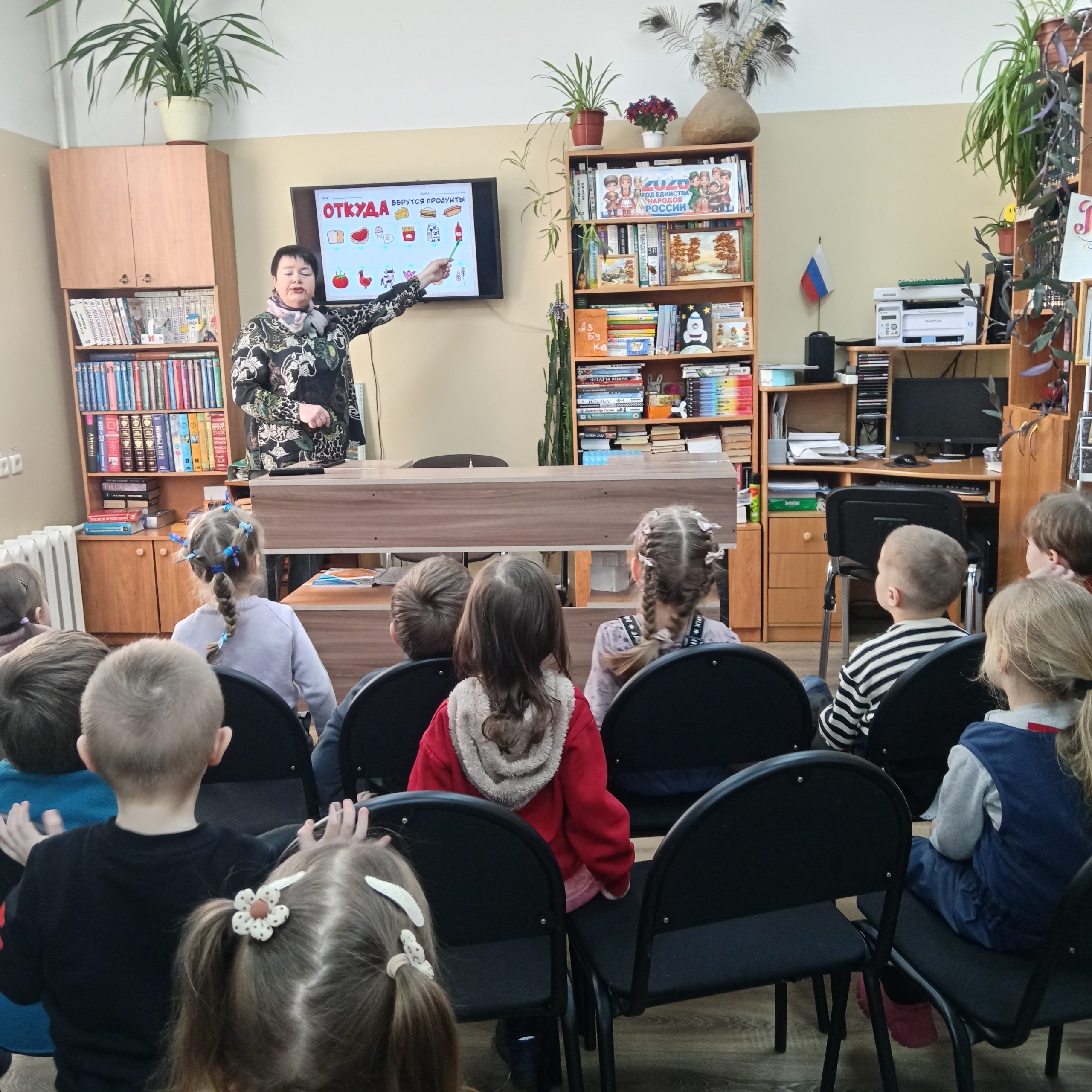 БИБЛИОТЕКА. Мы идём в магазин