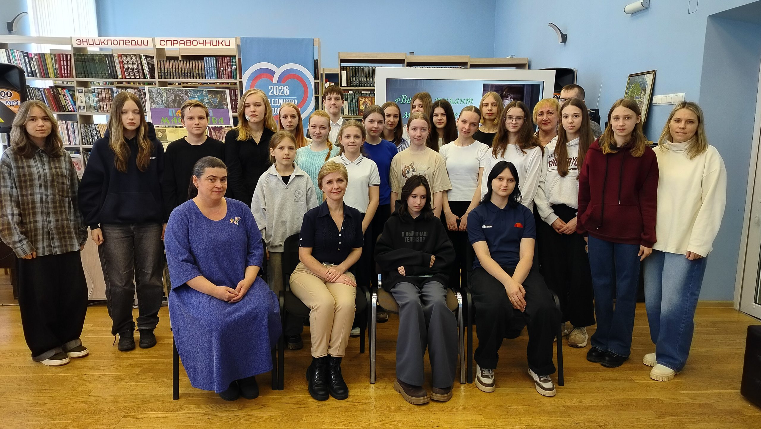 БИБЛИОТЕКА. Велик талант и многогранен гений