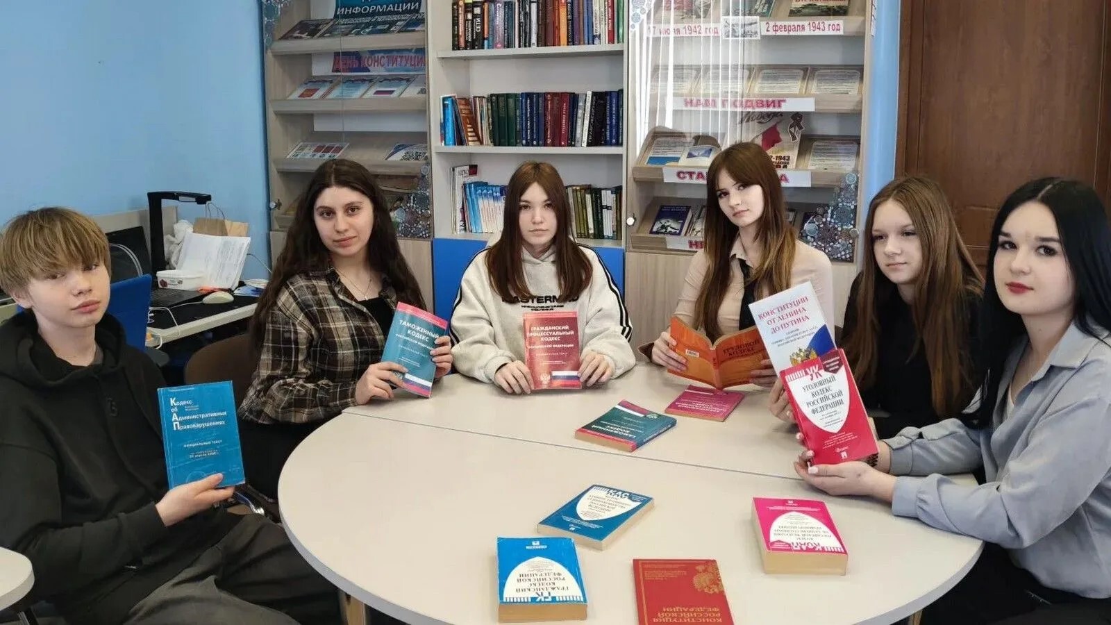 БИБЛИОТЕКА. День чтения
