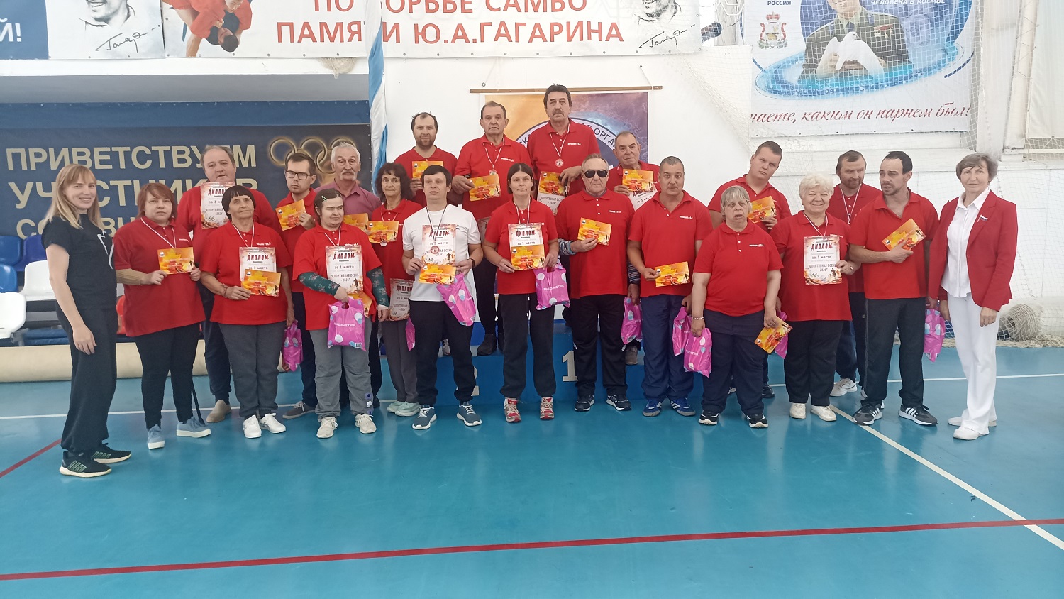 Спортивная осень